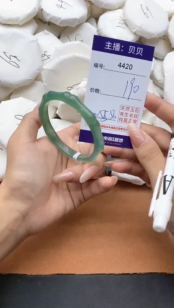【闪购商品】玛瑙/玉髓手镯未镶嵌4420
