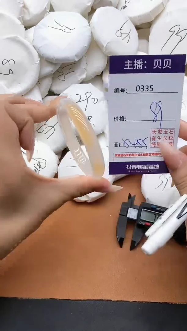 【闪购商品】玛瑙/玉髓手镯未镶嵌335