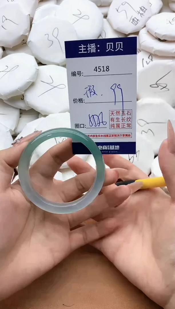 【闪购商品】玛瑙/玉髓手镯未镶嵌4518