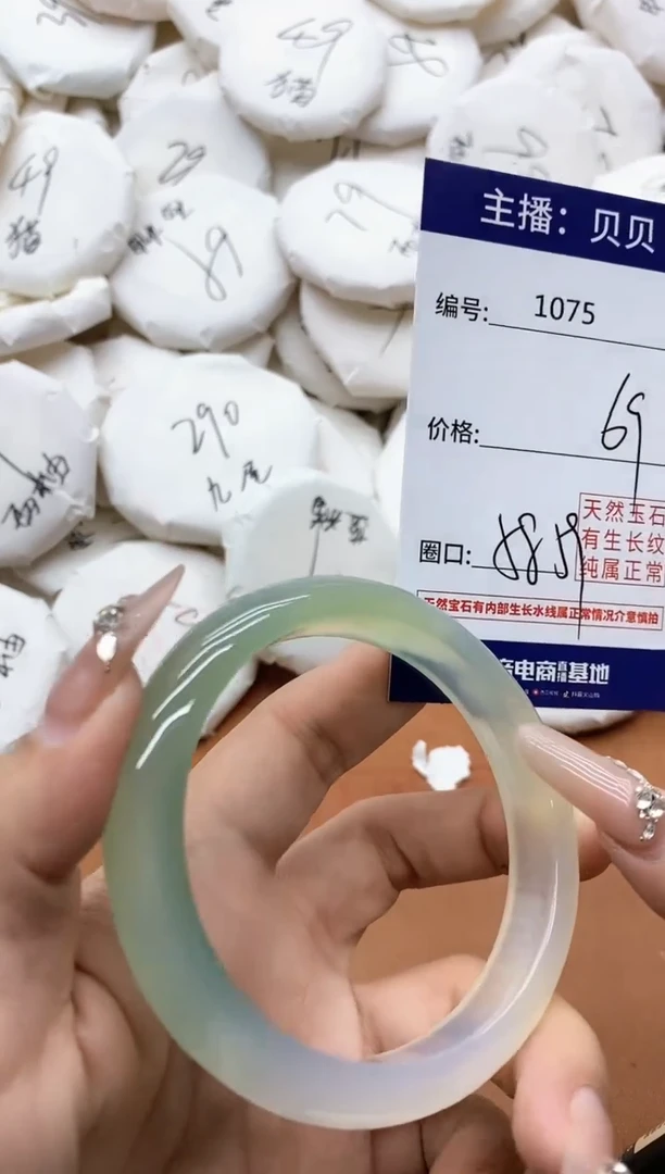 【闪购商品】玛瑙/玉髓手镯未镶嵌1075