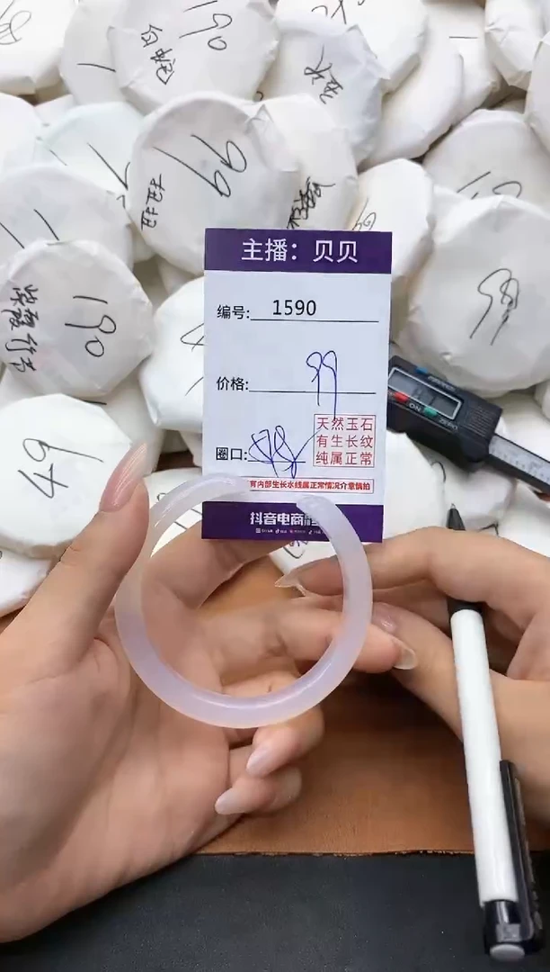 【闪购商品】玛瑙/玉髓手镯未镶嵌1590