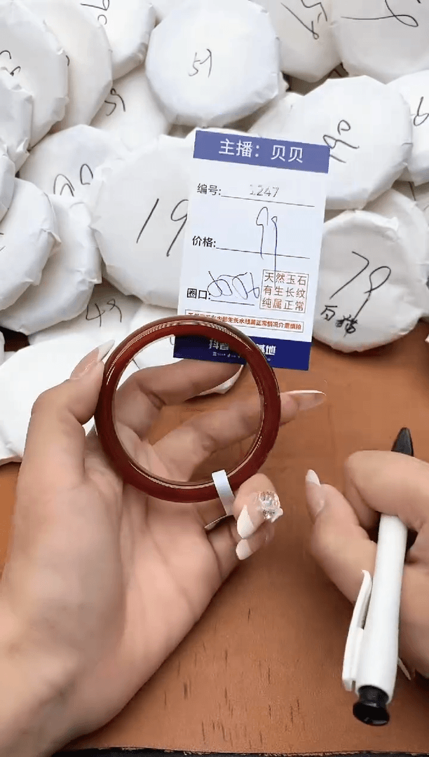 【闪购商品】玛瑙/玉髓手镯未镶嵌1247