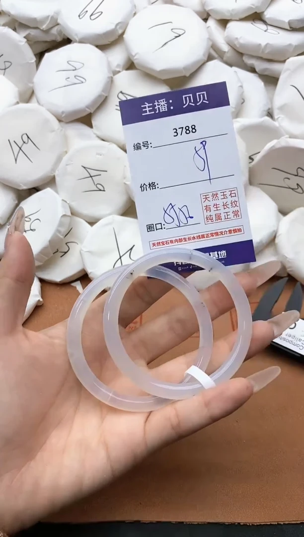 【闪购商品】玛瑙/玉髓手镯未镶嵌3788