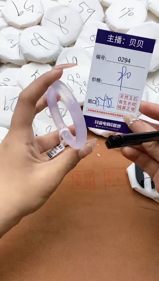 【闪购商品】玛瑙/玉髓手镯未镶嵌0294