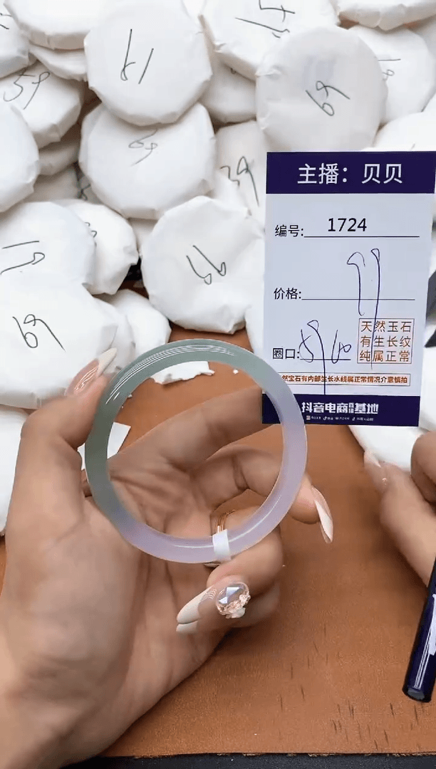 【闪购商品】玛瑙/玉髓手镯未镶嵌1724