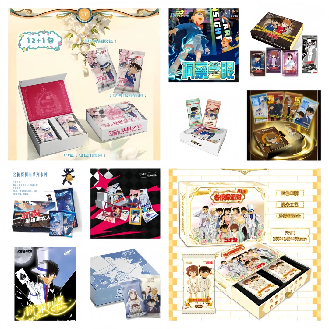【选包】 柯南大合集 卡牌盲盒默认代拆