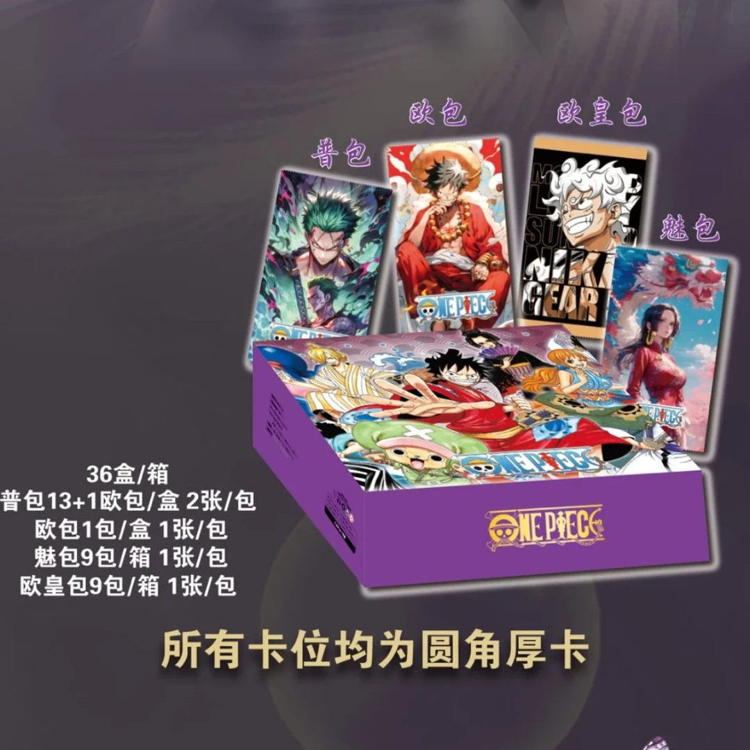 【三欧六】星海文化航海王 收藏卡牌盲盒(默认代拆)