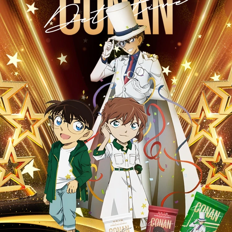 【包拆&新人fufu】《卡昇社》第3弹名侦探柯南国产二创典藏卡默认代拆