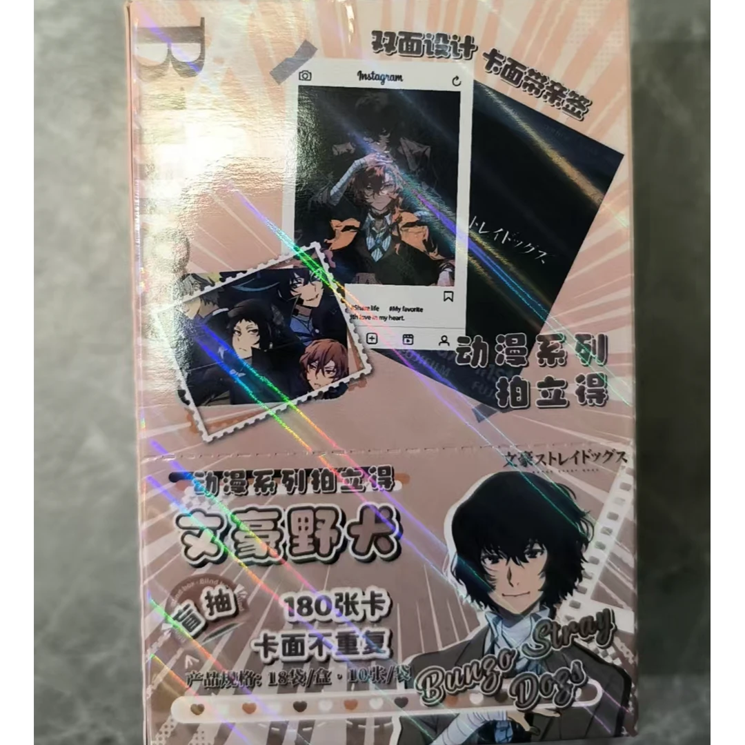 【国谷】<文豪野犬> 拍立得小卡盲盒【白糖专属】