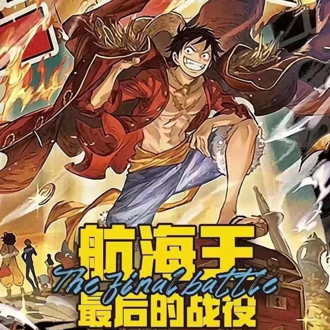浮浮【拆盒】POWER航海王最后的战役国卡二创卡牌盲盒代拆