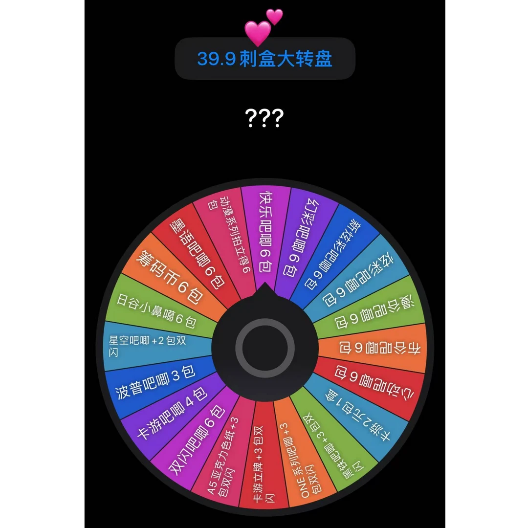 【39.9刺盒大转盘】名侦探柯南混池吧唧 同人二创盲盒默认代拆