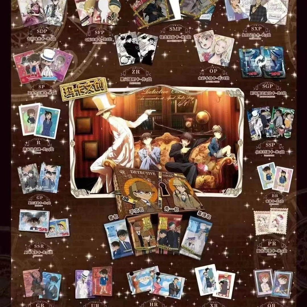 【许愿对对碰】玛卡名侦探柯南第一弹国产二创卡牌盲盒默认代拆