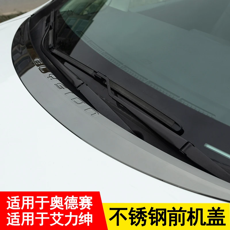 适用于奥德赛艾力绅前机盖饰条 15-26款本田改装装饰亮条车身饰条