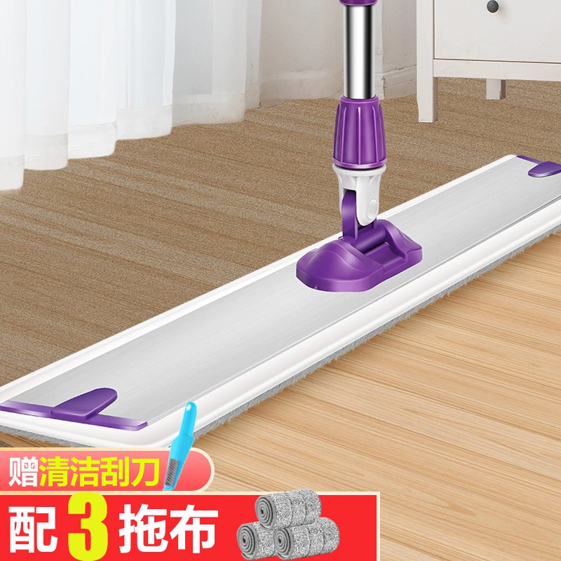 拖把大号懒人家用墩布木地板瓷砖平板一拖净干湿两用托把拖地神器