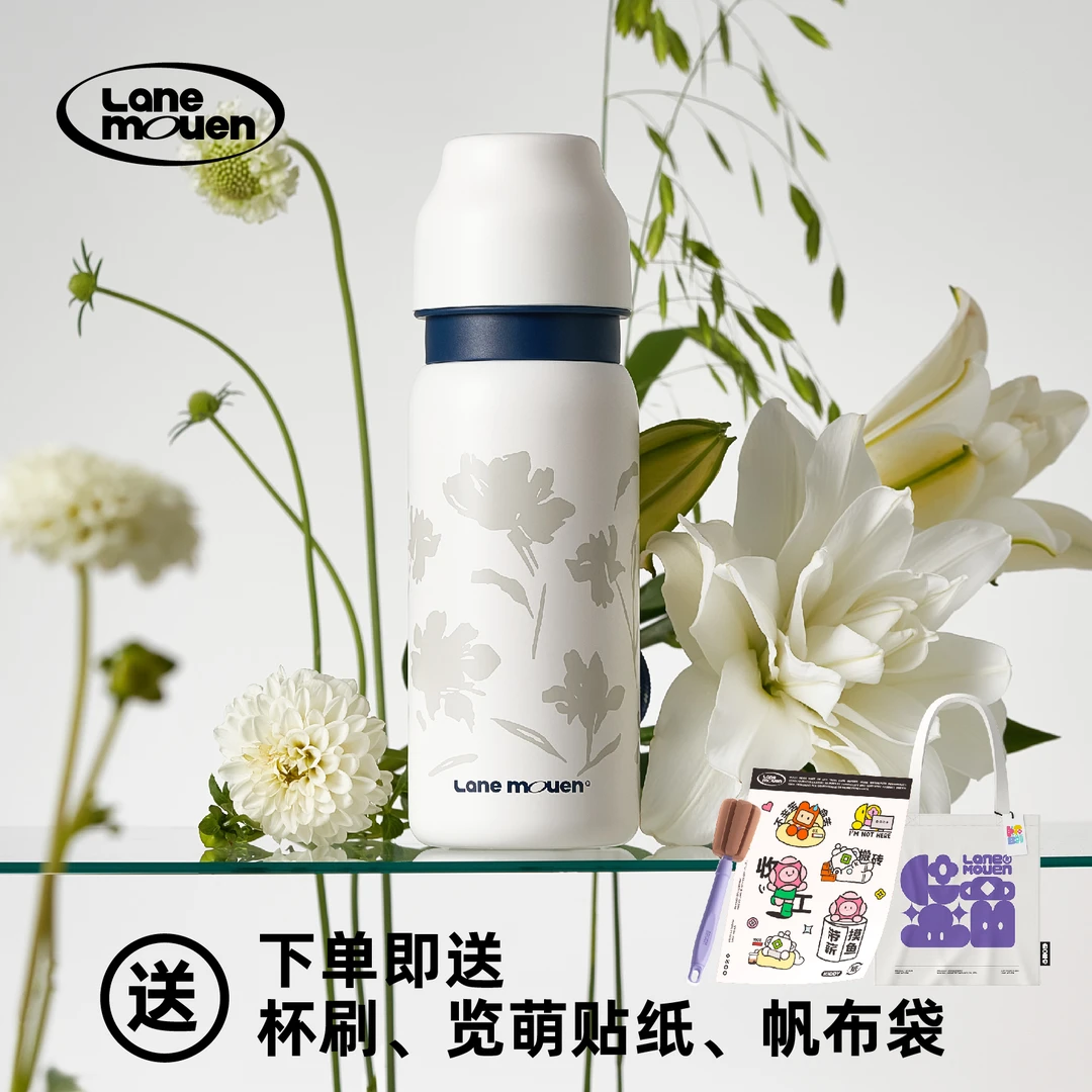 达人专属览萌Lane Mouen大容量保温杯316L不锈钢女高颜值便携水杯