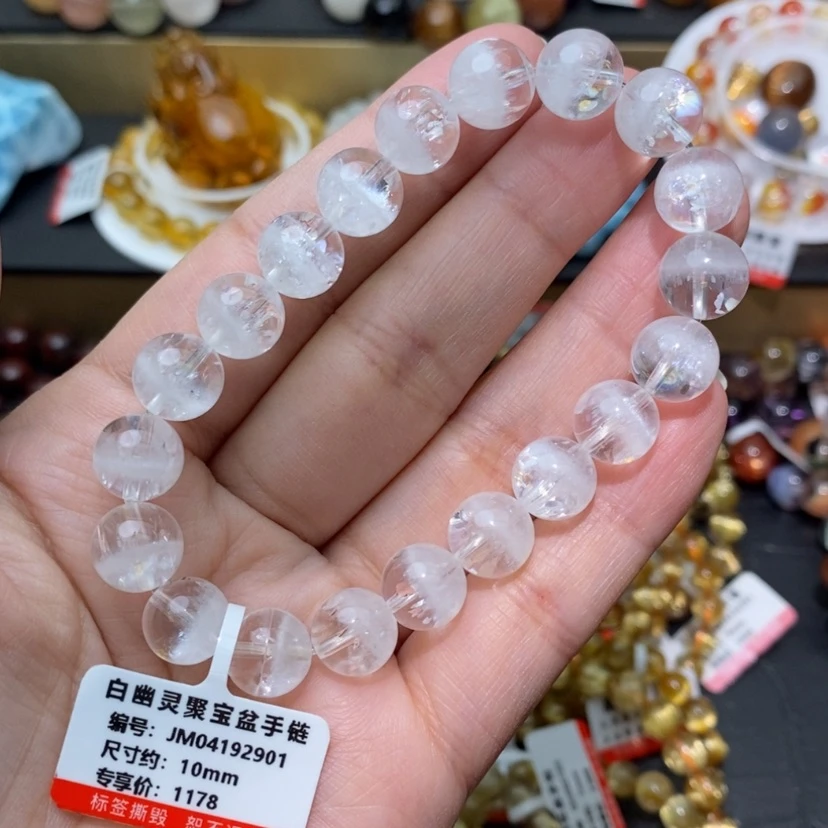 【闪购商品】水晶手链未镶嵌白幽灵聚宝盆手链