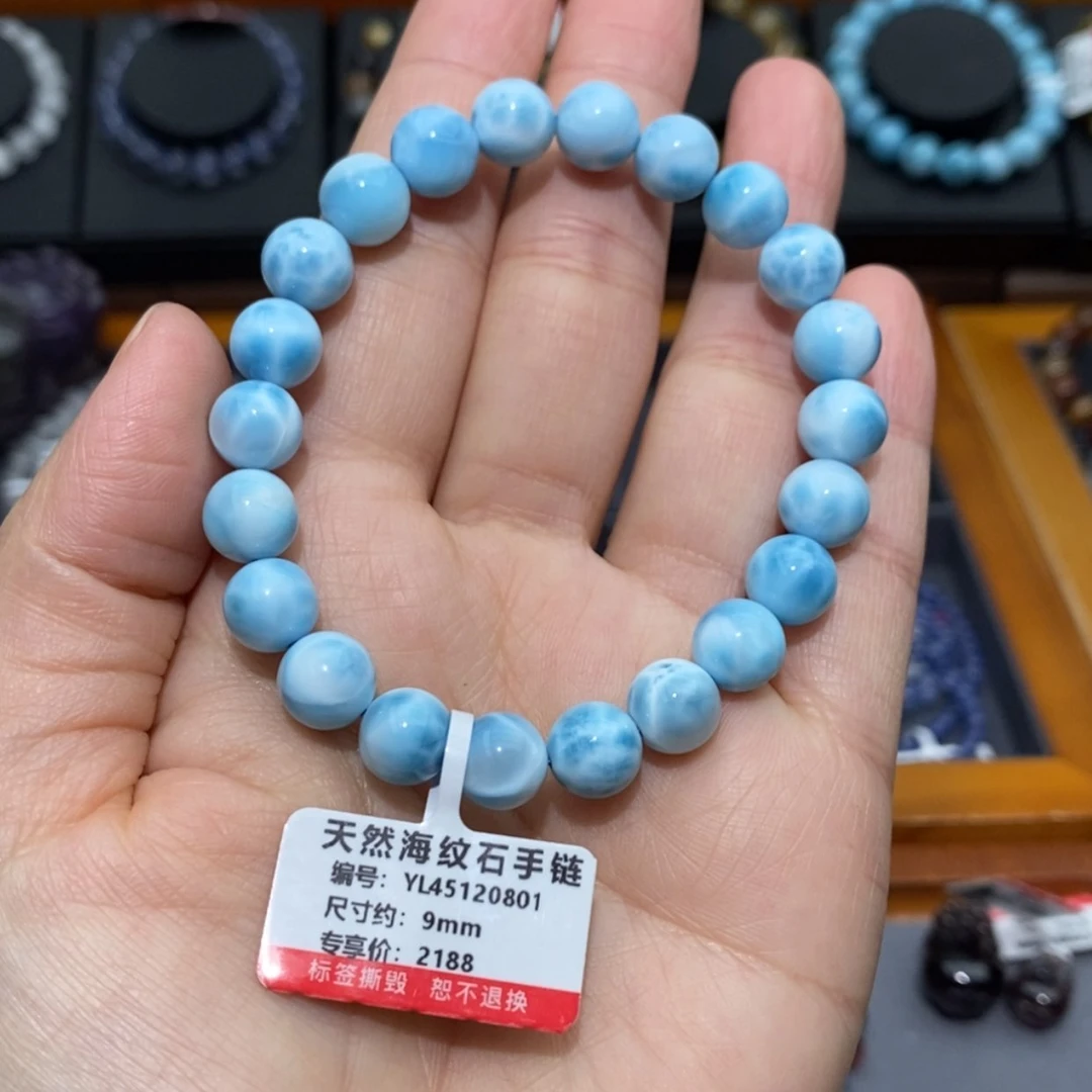 【闪购商品】针钠钙石（海纹石）手链未镶嵌专**桌