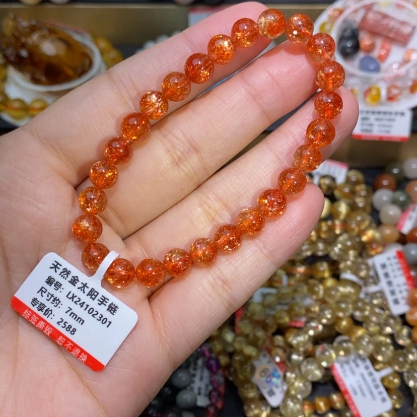 【闪购商品】日光石手链未镶嵌