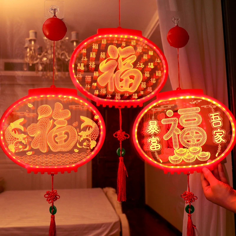 2025新年款led春节灯笼新春房间装饰彩灯过年用品橱窗窗贴装饰灯