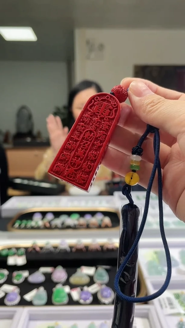 【闪购商品】查罗石颈饰未镶嵌朱砂五雷令/多样性发货/发一件