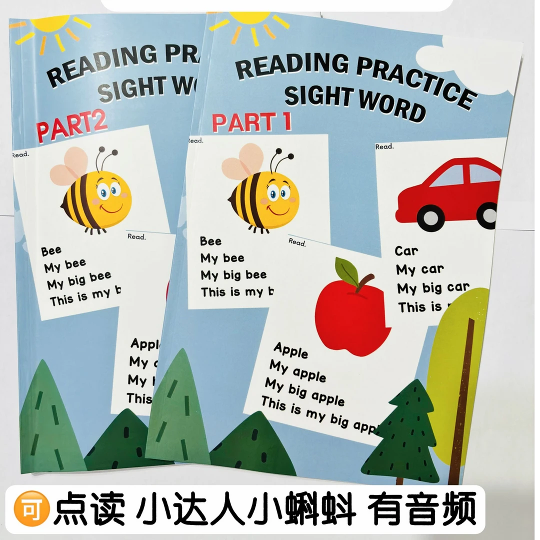 金字塔式英语扩句笔记本（不含笔）