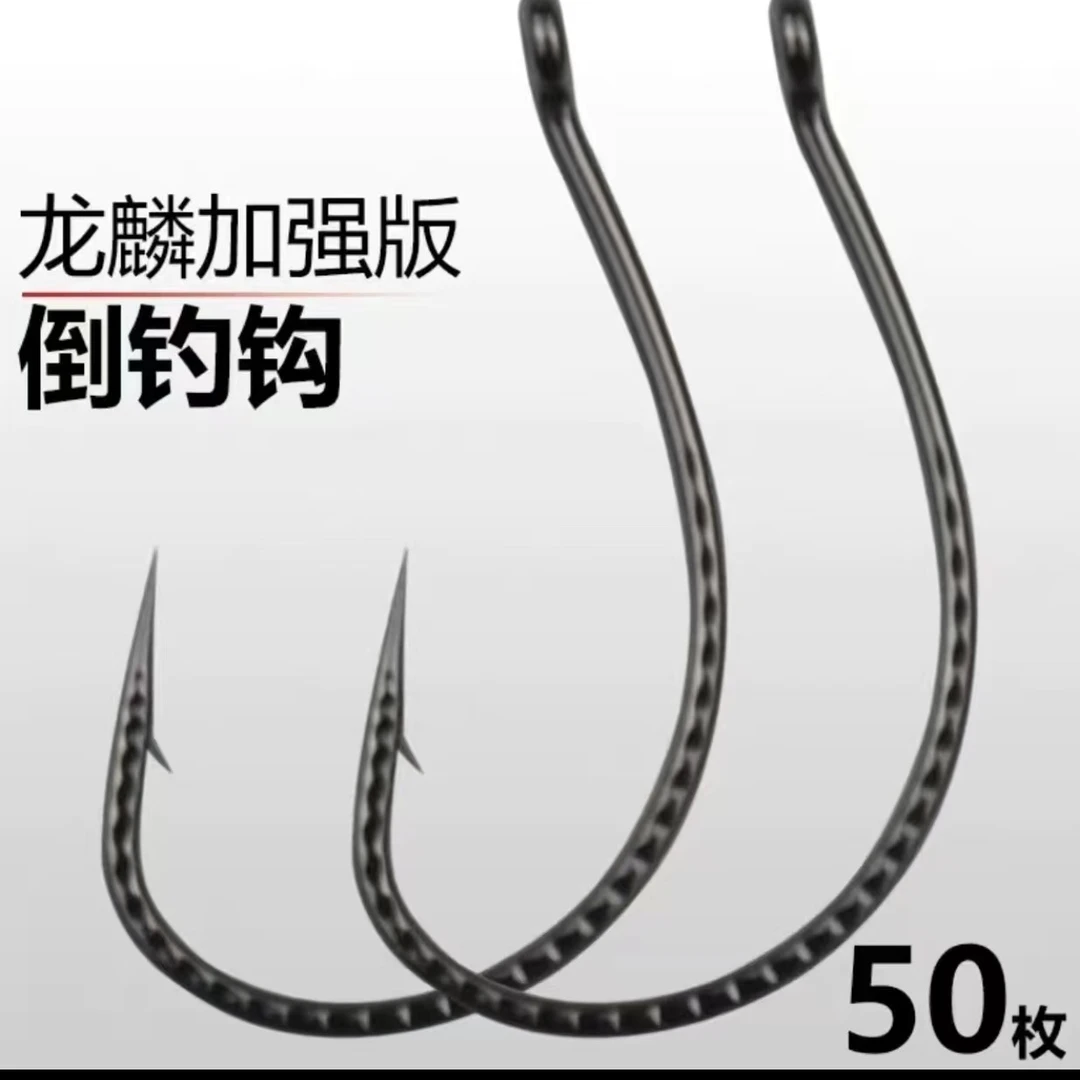 路亚倒钩加强麒麟钩8003鳜鱼鲮鱼鲈鱼软虫钩翘嘴泥鳅钩海钓软饵钩