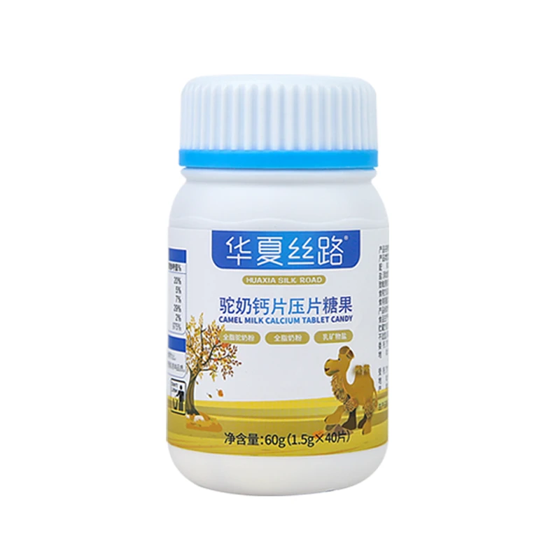 华夏丝路驼奶钙片