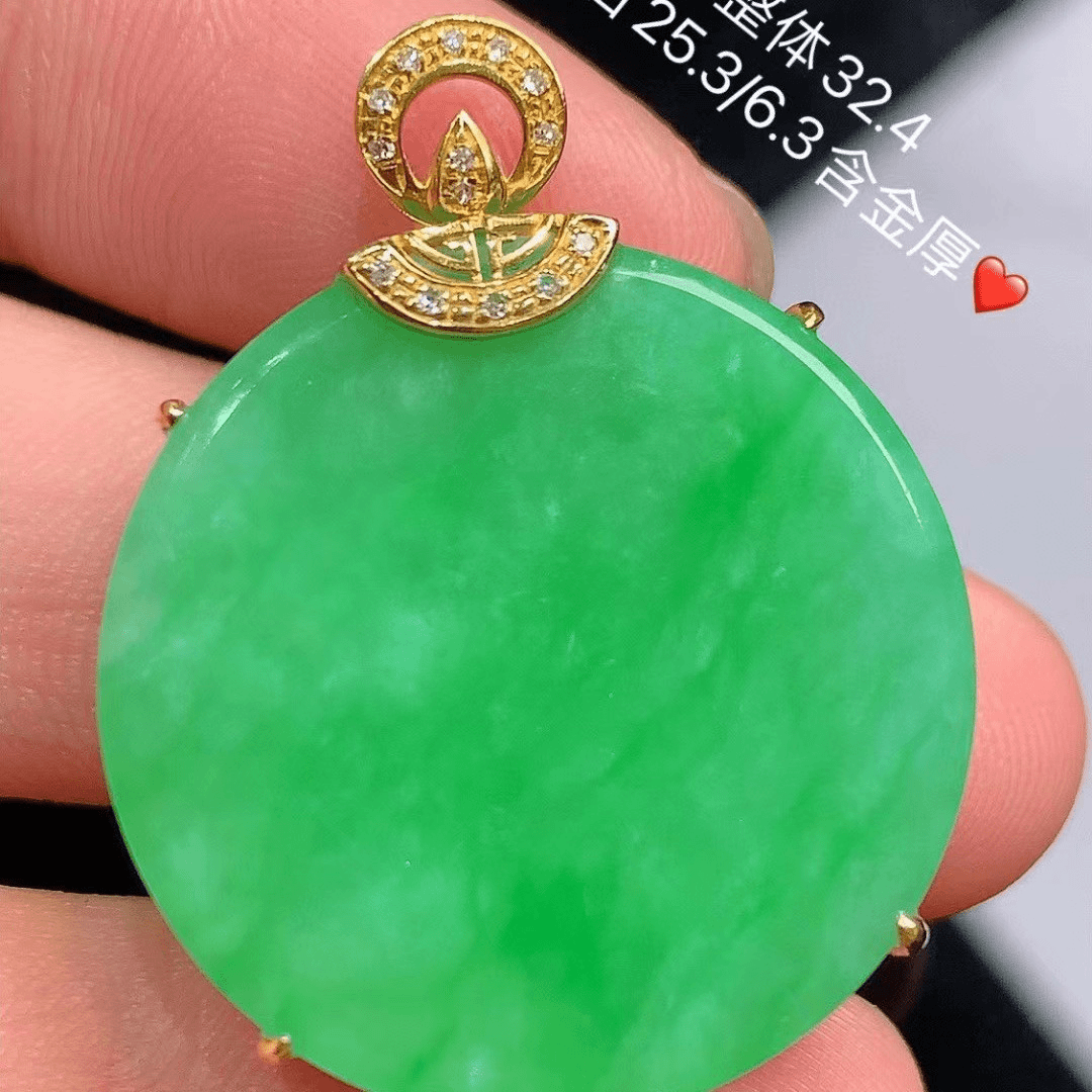 18k满绿圆牌翡翠吊坠