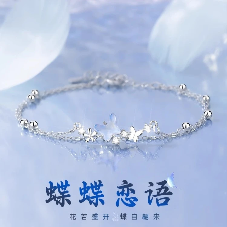 925银手链 S925纯银蝴蝶手链饰品情人节礼物创意纪念品饰品森系潮