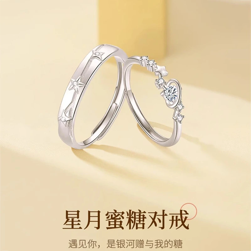 925银戒指 恋爱频率S925银戒指星球对戒情侣款一对轻奢饰品情人节