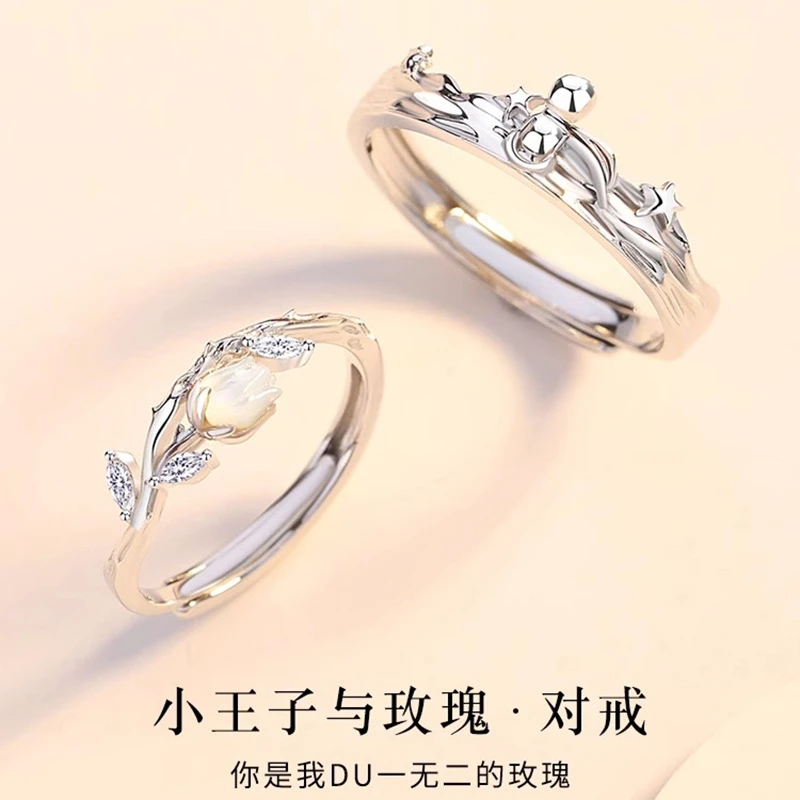 925银戒指 小王子与玫瑰情侣戒指925纯银戒男女新款小众设计轻奢