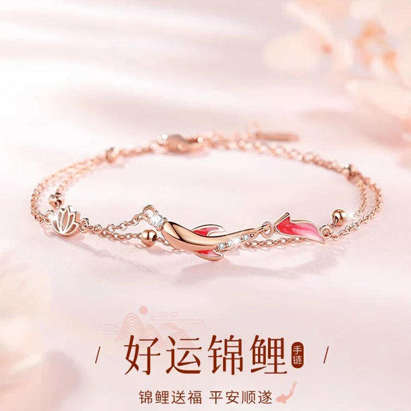 925银手链 S925纯银好运锦鲤手链女生轻奢小众精致转运珠生日礼物