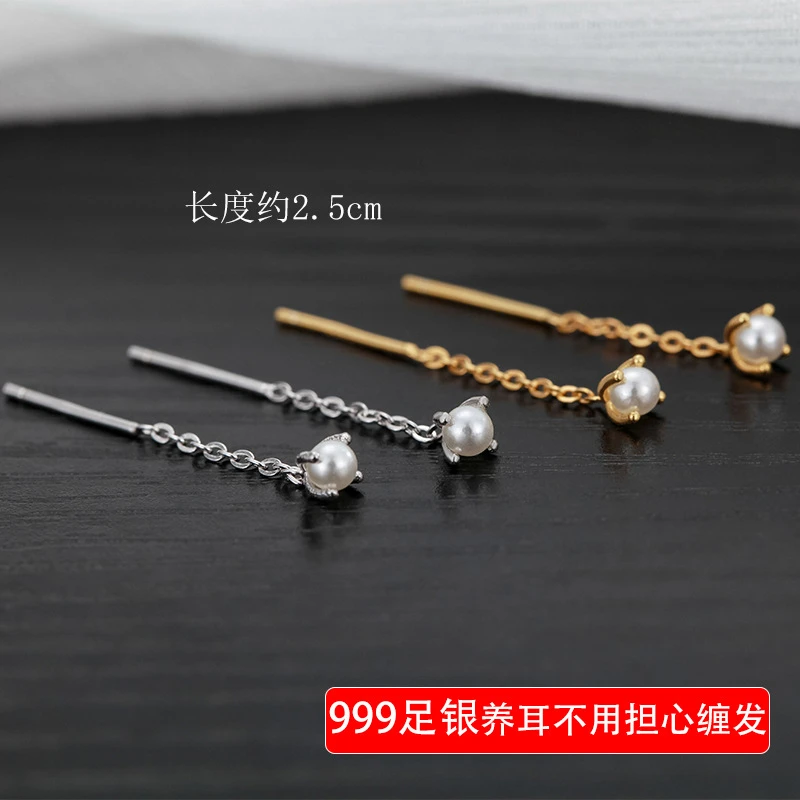 S999纯银耳线女珠珠潮小众设计高级感短款个性耳饰品ins