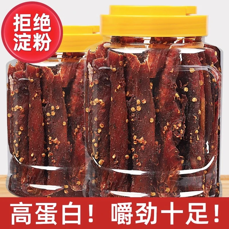 【福利品】风干鸡肉条肉类熟食运动解馋耐嚼麻辣五香口味休闲小零食