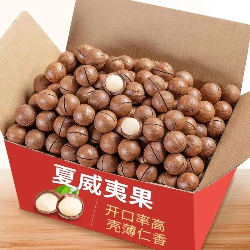 【2斤巨划算】夏威夷果奶油味干果仁孕妇坚果零食办公室休闲食品20g