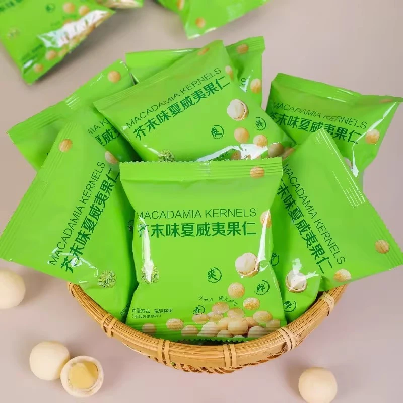 【非油炸】芥末香味奶香夏威夷果仁酥脆饱满去壳脆皮干果仁好吃零食