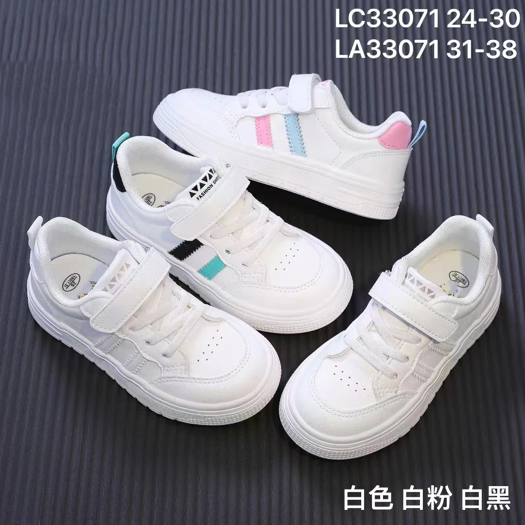 3071 春秋季新款童鞋儿童小白鞋男童百搭鞋学生女童白色运动板鞋