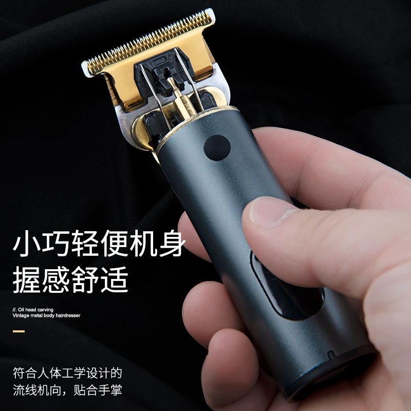 理发器电推剪家用人体神器专用油头雕刻发廊自助剃头发电推子刀
