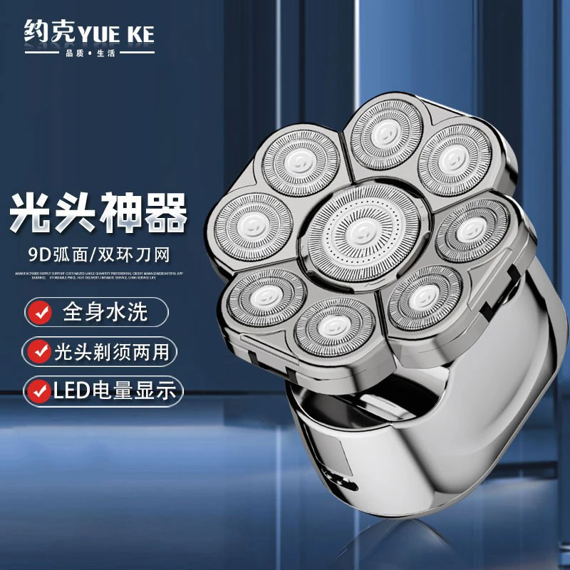 2025新款九刀头剃光头神器男专用智能理发器电动剃头刀自刮电推子