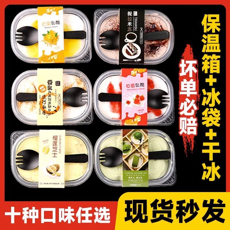 网红豆乳盒子蛋糕零食甜品甜点西式糕点千层奶油慕斯蛋糕手工制作