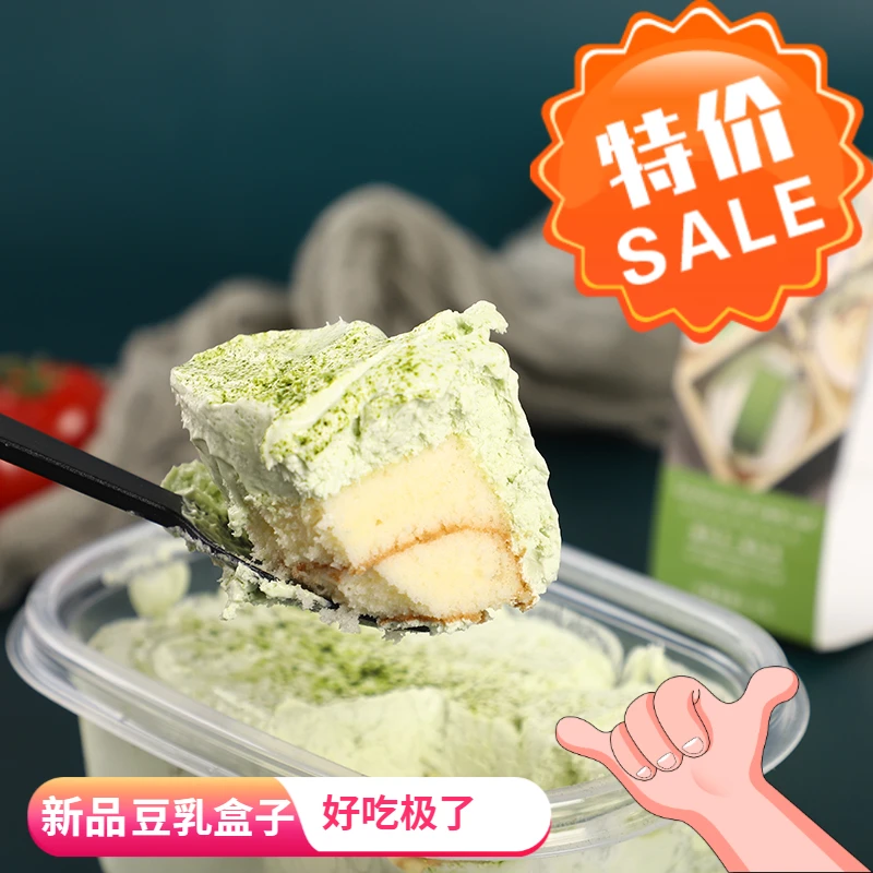 豆乳盒子蛋糕千层奶油小蛋糕甜品甜点西式糕点生日蛋糕网红零食