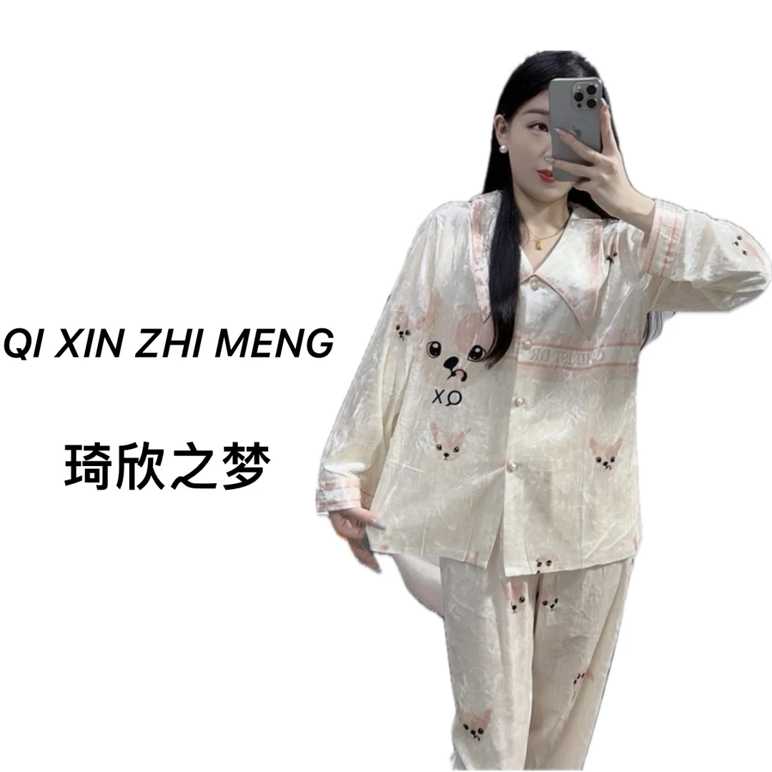 7.琦欣家羊绒冬款家居服套装找到编码拍下即可~