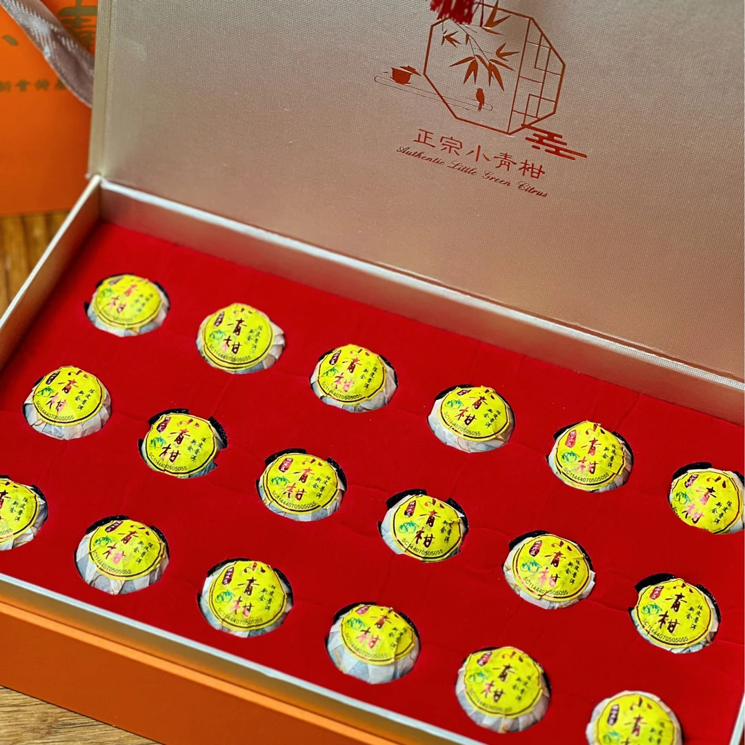 【小青柑】2022新会天马小青柑 核心新会陈皮  果香 陈香香气扑鼻