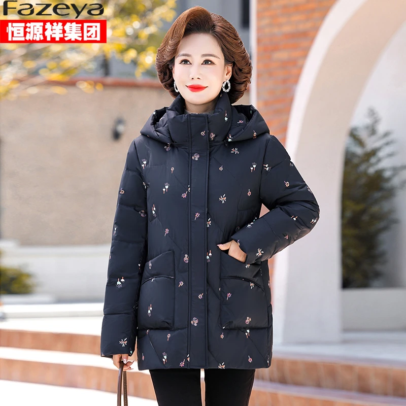 恒源祥集团羽绒服女短款妈妈装新款加厚中老年大码老年人保暖外套