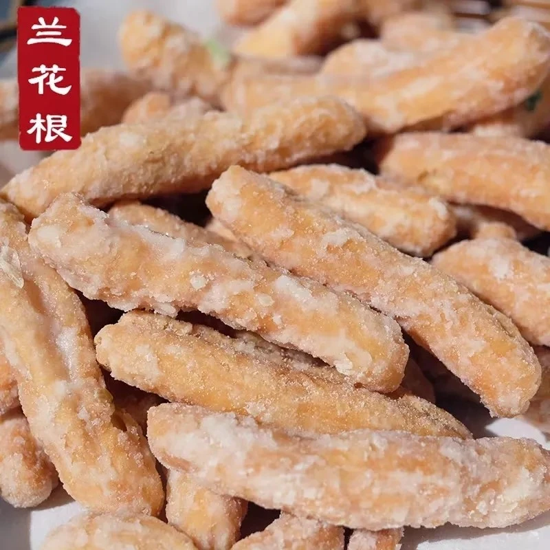 兰花根梅州美食小吃客家特产80后怀旧零食麻花老式传统茶点心包邮