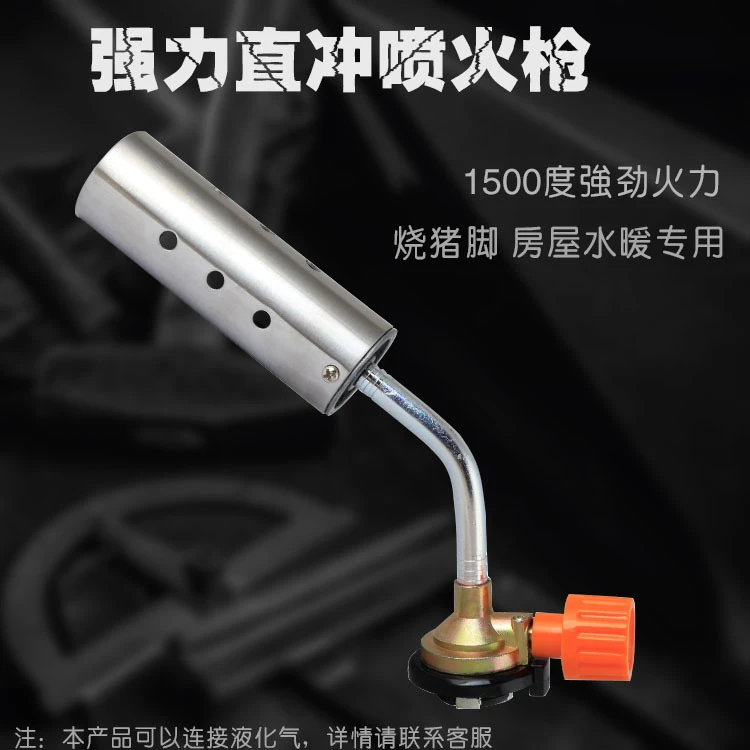 新款卡式喷火枪化霜解冻烧猪毛喷枪烧烤点火器可倒火用不锈钢喷枪