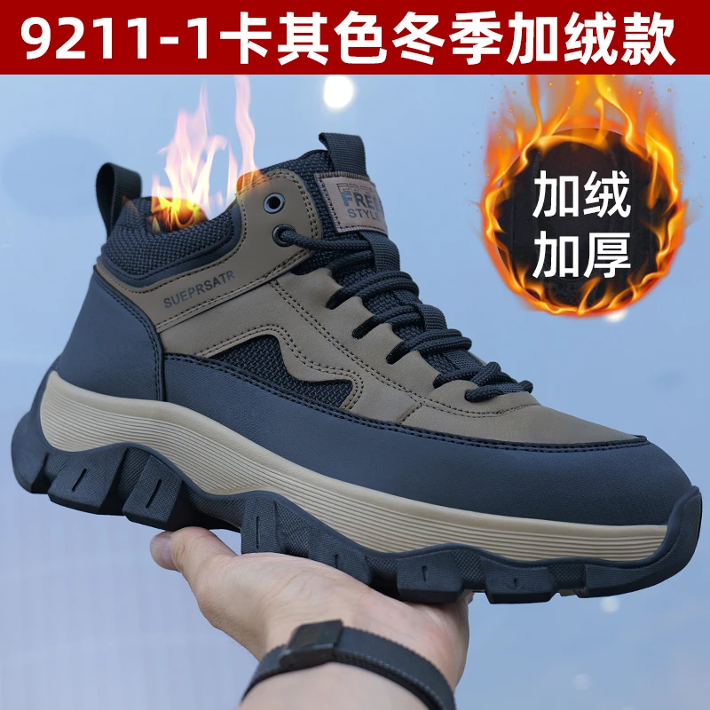 莎蓓莉男款爆款大棉男鞋冬季保暖加绒运动休闲鞋男士户外登山靴子