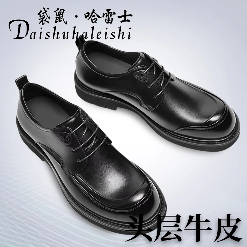 袋鼠哈雷士品牌男士真皮商务休闲系带英伦百搭软底厚底鞋1751