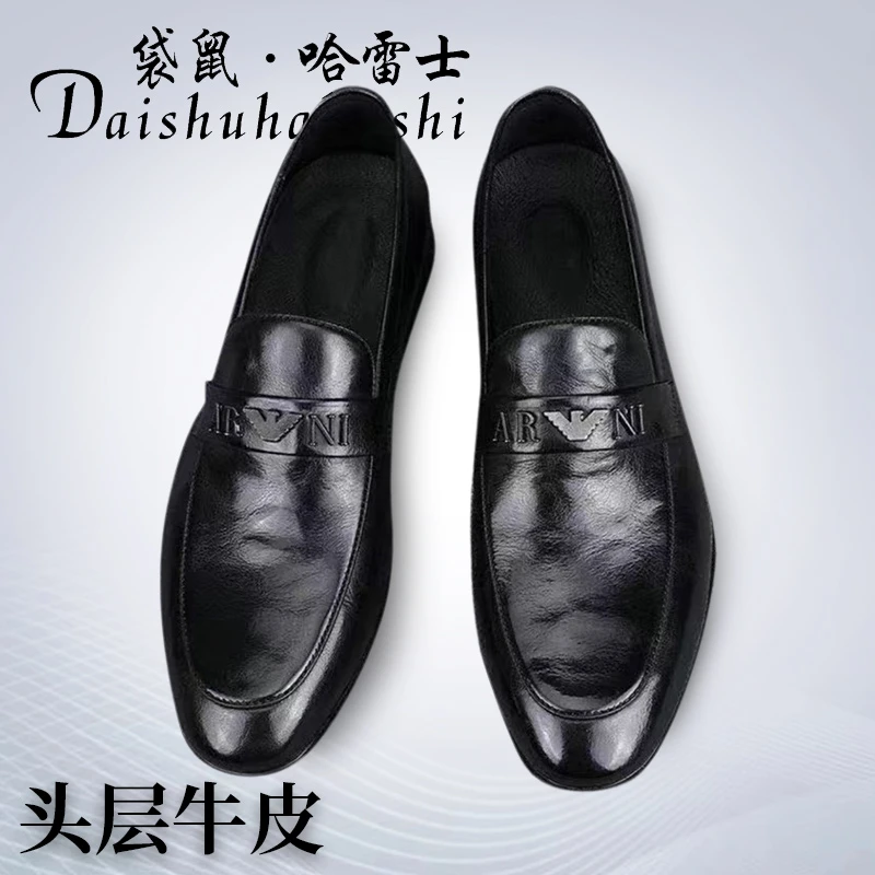 袋鼠哈雷士品牌真牛皮水牛皮手抓纹商务休闲百搭软底男鞋6610