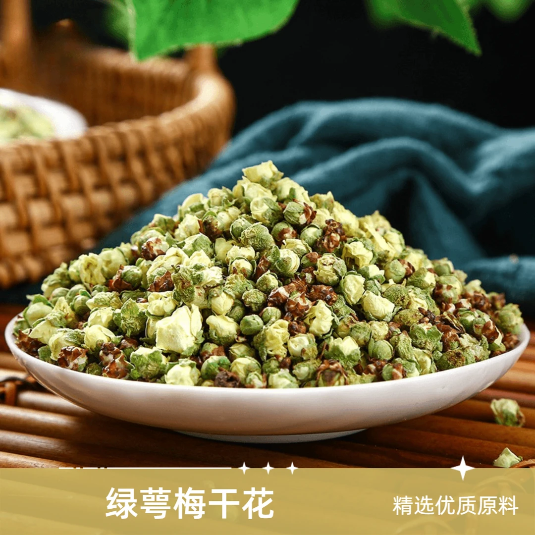 绿萼梅 中药材 泡茶 梅花茶又名白梅花精选干花绿萼梅